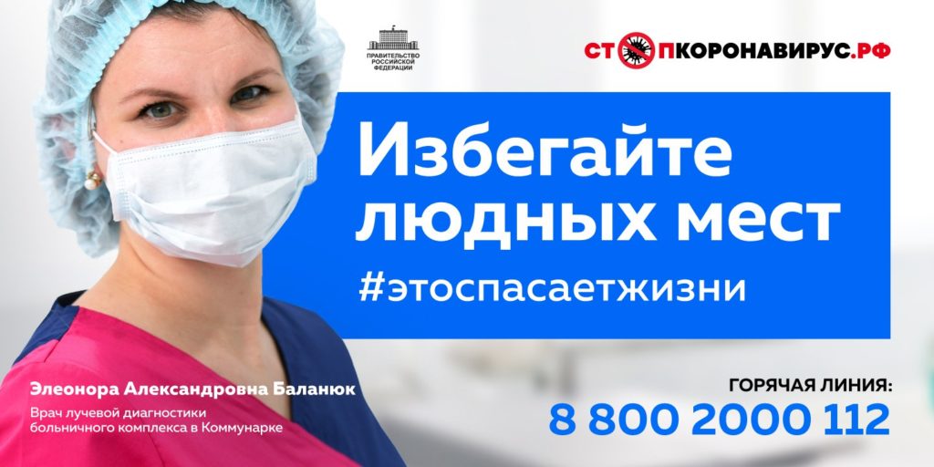 Данные по коронавирусу в Тверской области на 12 ноября