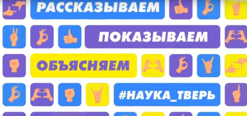"На пальцах": как тверская фирма ответила на вызов пандемии и вышла на международный рынок "На пальцах": как тверская фирма ответила на вызов пандемии и вышла на международный рынок