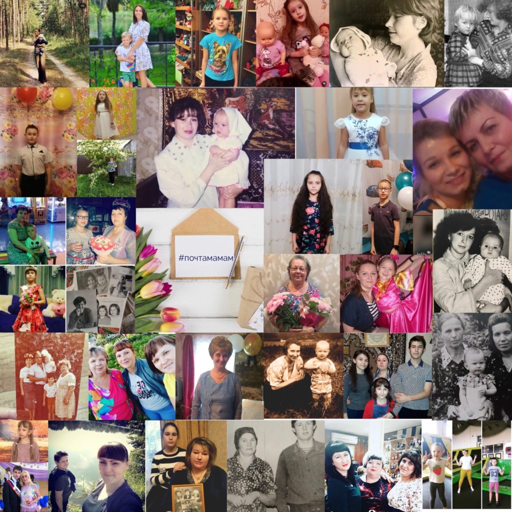 Более 200 уникальных постов объединил онлайн - марафон «Почта мамам» Более 200 уникальных постов объединил онлайн - марафон «Почта мамам»