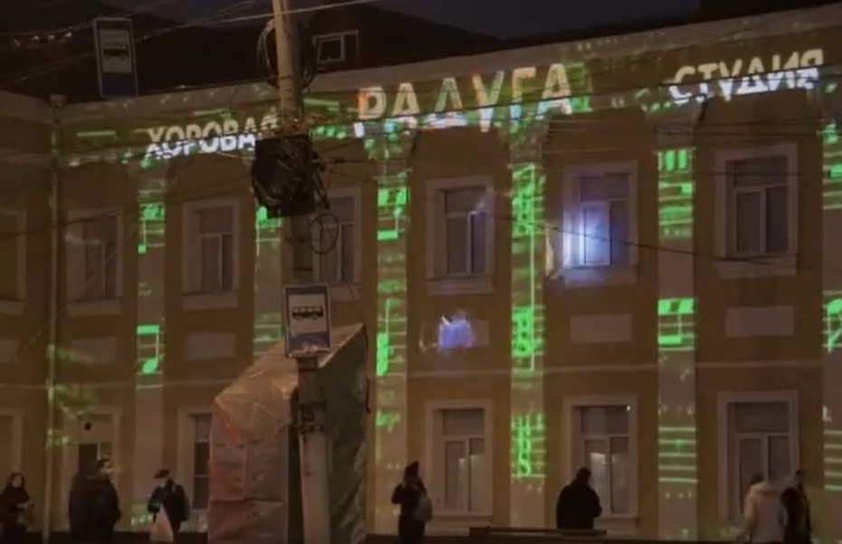 В честь юбилея ДК "Металлист" покажет праздничное шоу 3D-проекций В честь юбилея ДК "Металлист" покажет праздничное шоу 3D-проекций