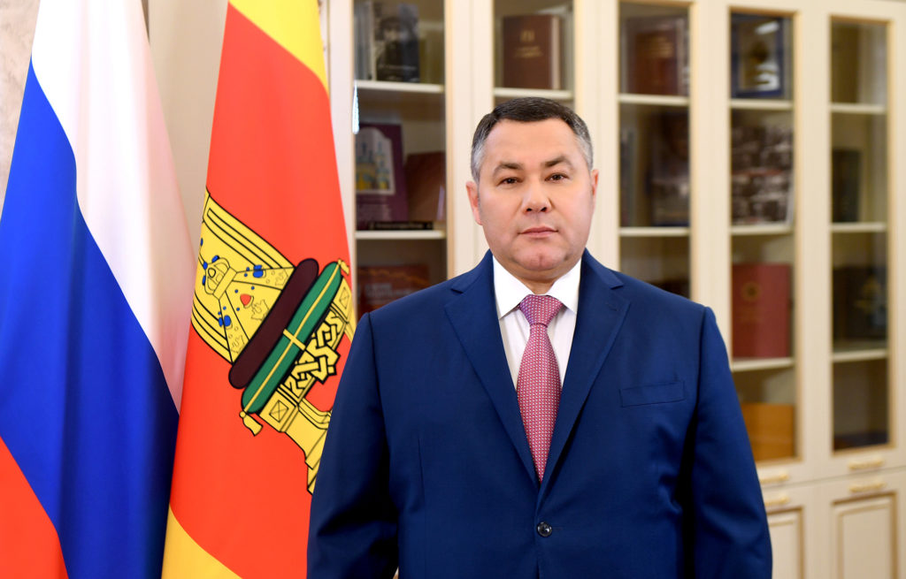 Губернатор поздравил жителей Тверской области с праздником 4 ноября