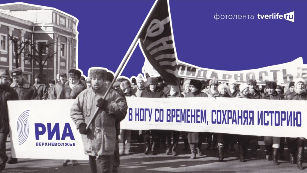 Фотолента "Тверьлайф": опубликованы уникальные архивные снимки тверских медиков