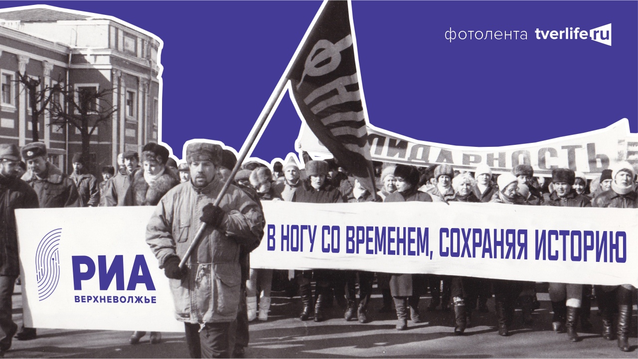 Фотолента "Тверьлайф": опубликованы уникальные архивные снимки тверских медиков Фотолента "Тверьлайф": опубликованы уникальные архивные снимки тверских медиков