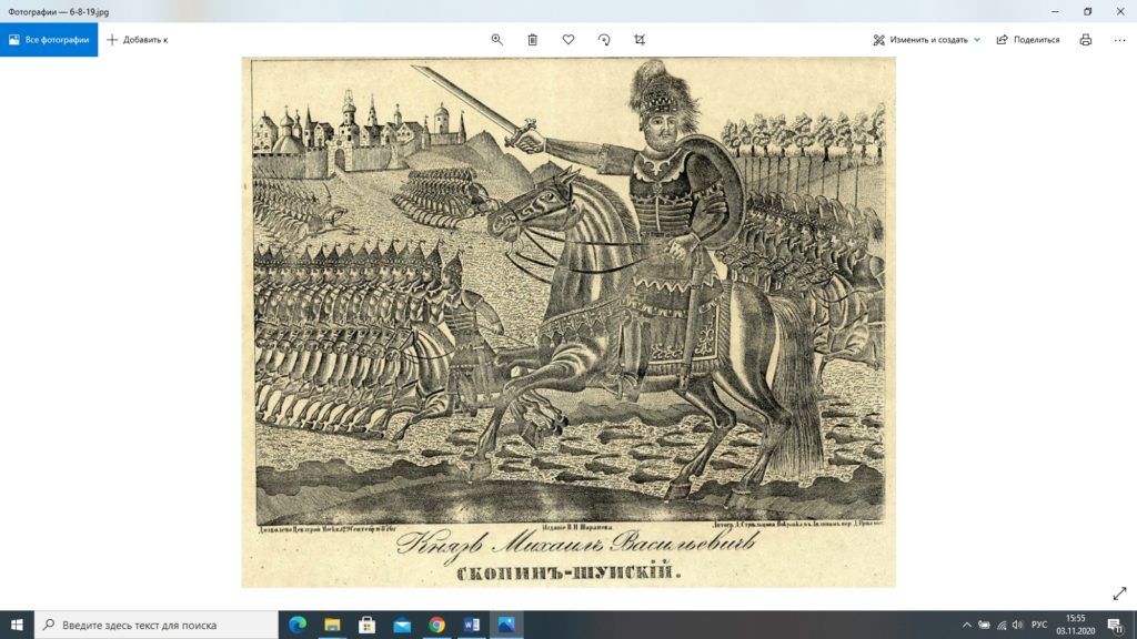 Преодоление Смутного времени: как Тверской край стал полем битвы за русскую государственность