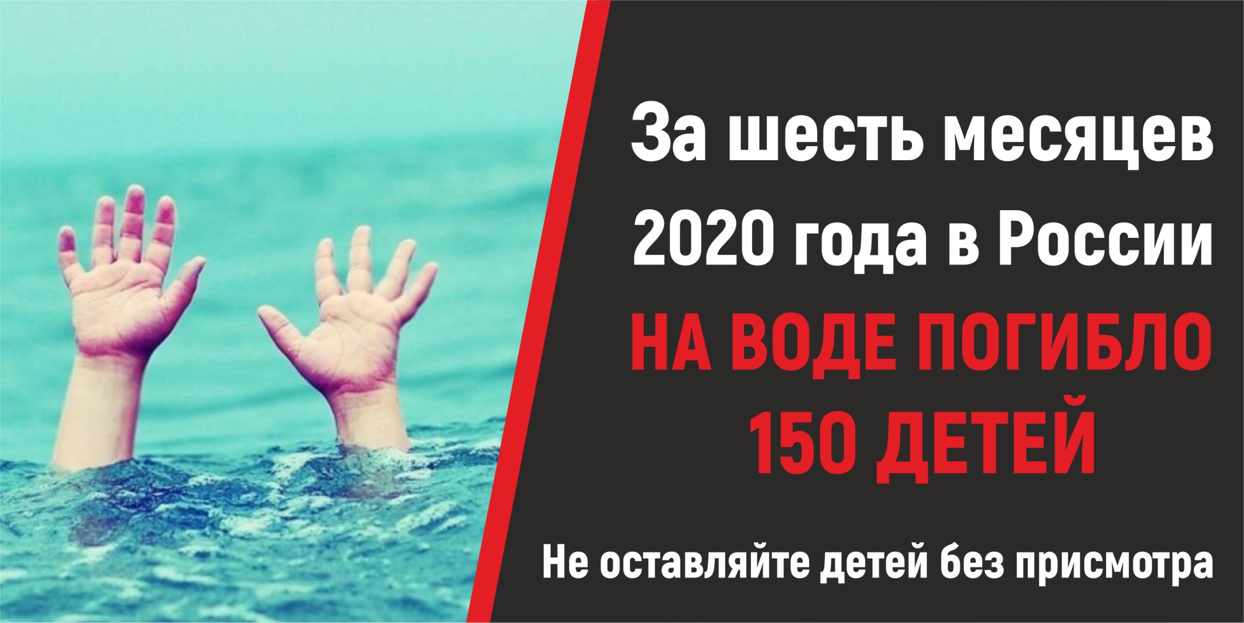 Знаете ли вы: крупнейшую кампанию за детскую безопасность в Тверской области развернул холдинг РИА "Верхневолжье"