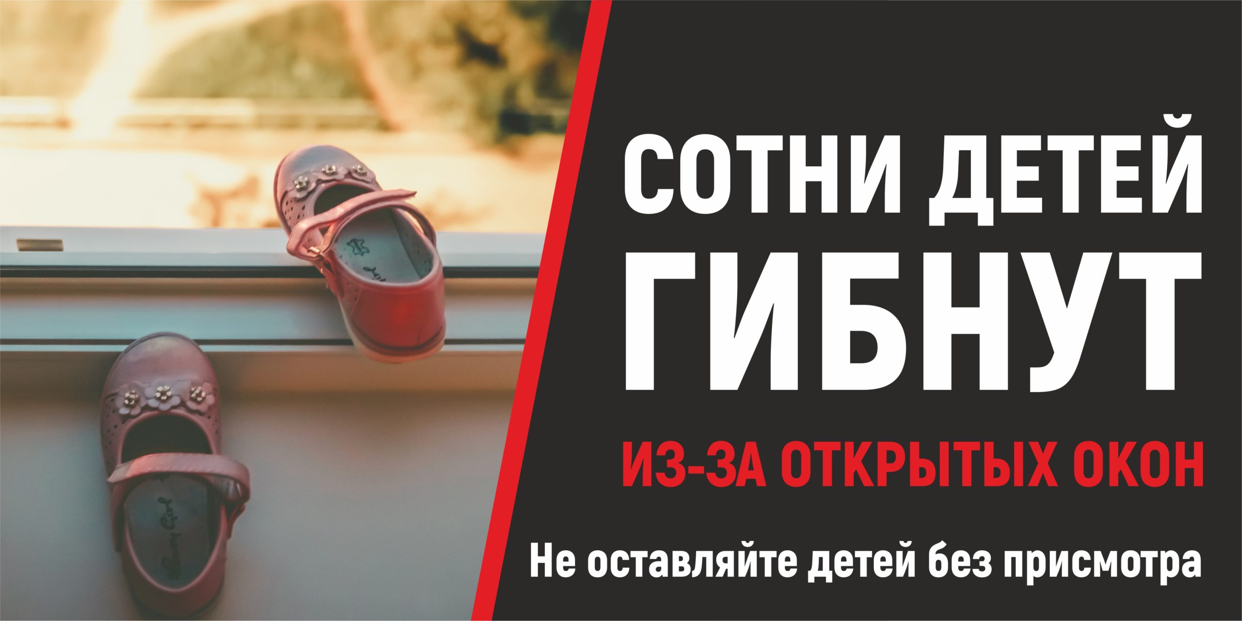 Знаете ли вы: крупнейшую кампанию за детскую безопасность в Тверской области развернул холдинг РИА "Верхневолжье"