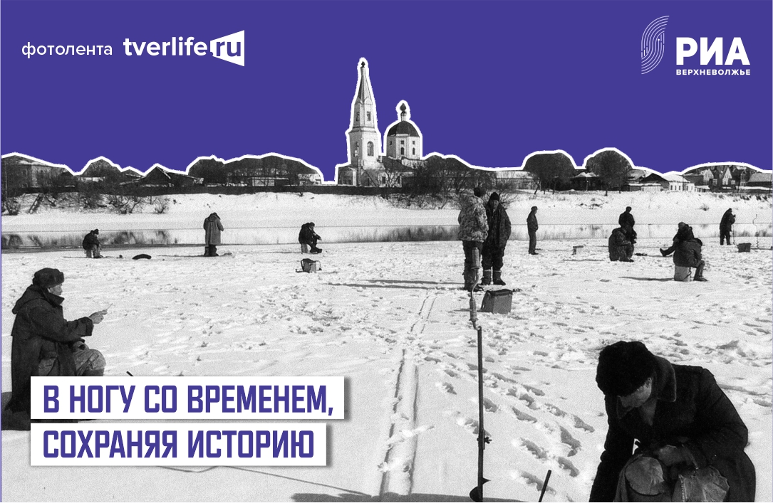 Фотолента “Тверьлайф”: как раньше развлекались в Тверской области