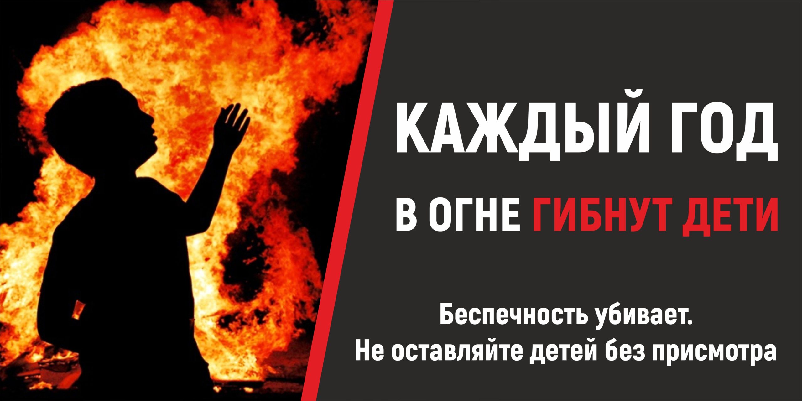 Знаете ли вы: крупнейшую кампанию за детскую безопасность в Тверской области развернул холдинг РИА "Верхневолжье"