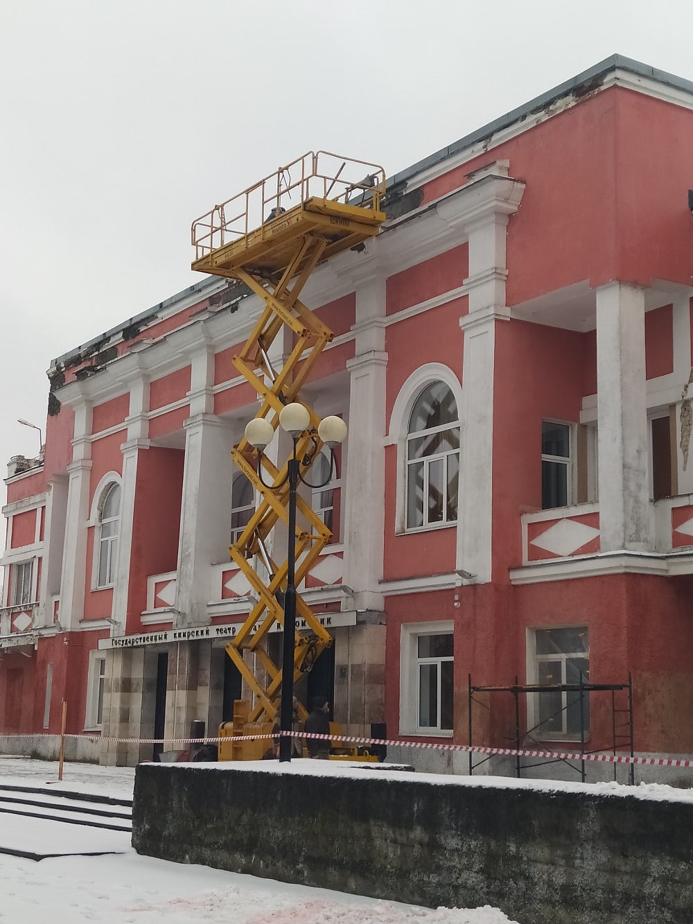 В Тверской области ремонтируют Театр драмы и комедии В Тверской области ремонтируют Театр драмы и комедии