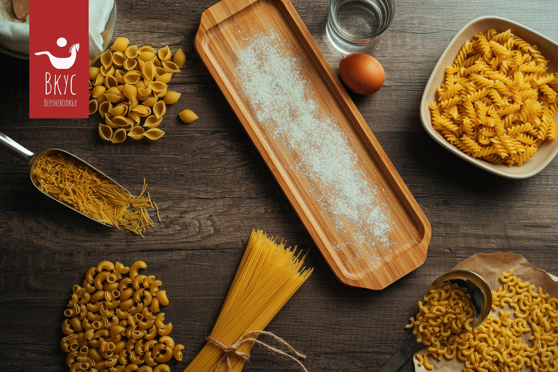 15 компаний Тверской области примут участие в национальном конкурсе «Вкусы России»