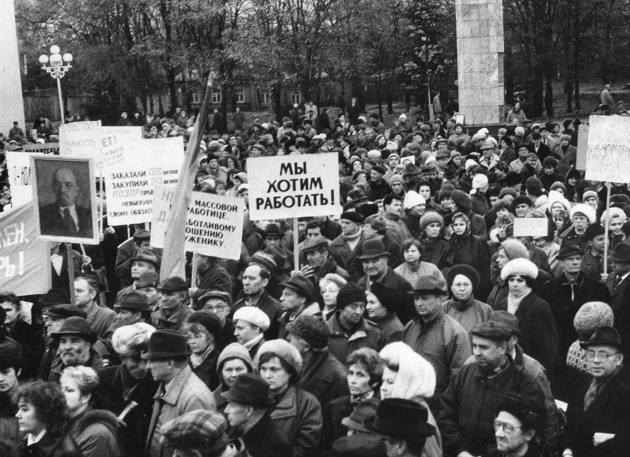 10 от 26 января 1991. Митинг против Ельцина 1991. Митинги за Ельцина 1991 год. Ельцин митинг 1990. Москва 1991 митинг за Ельцина.