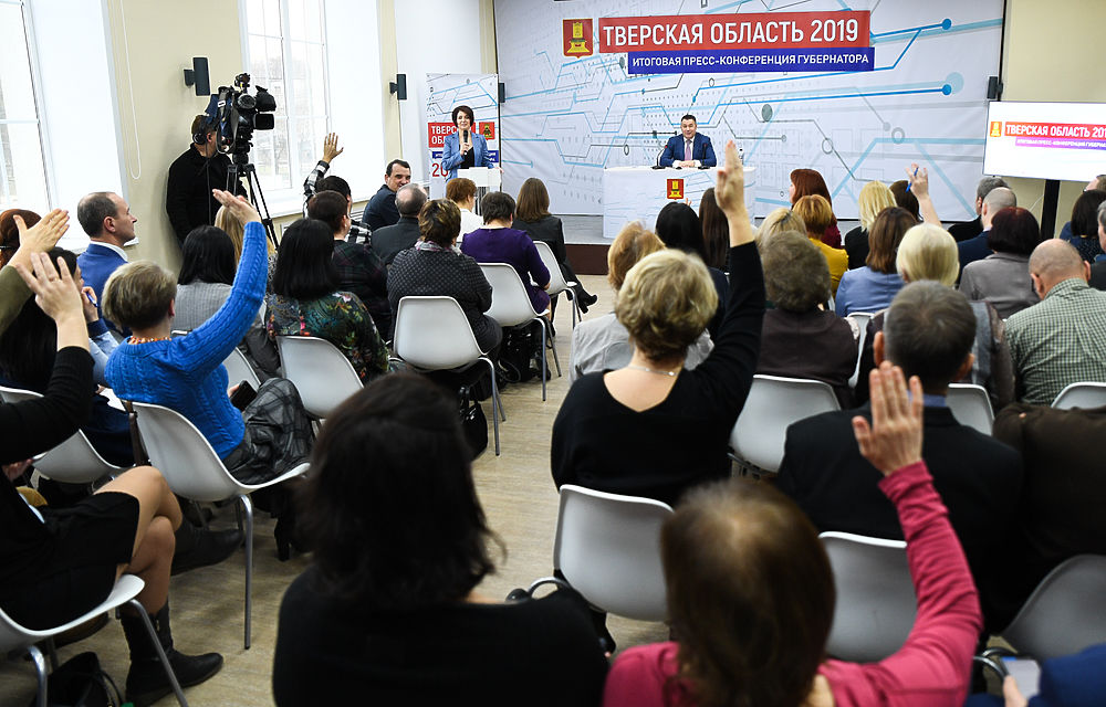 Фотолента 2019: какой была пресс-конференция Игоря Рудени Фотолента 2019: какой была пресс-конференция Игоря Рудени