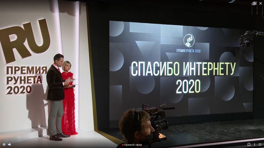 «Ростелеком» и ПФР подвели итоги конкурса «Спасибо интернету — 2020» «Ростелеком» и ПФР подвели итоги конкурса «Спасибо интернету — 2020»
