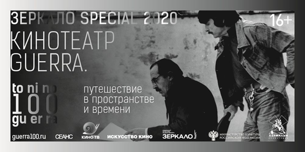 В Твери покажут кино к столетию знаменитых итальянцев