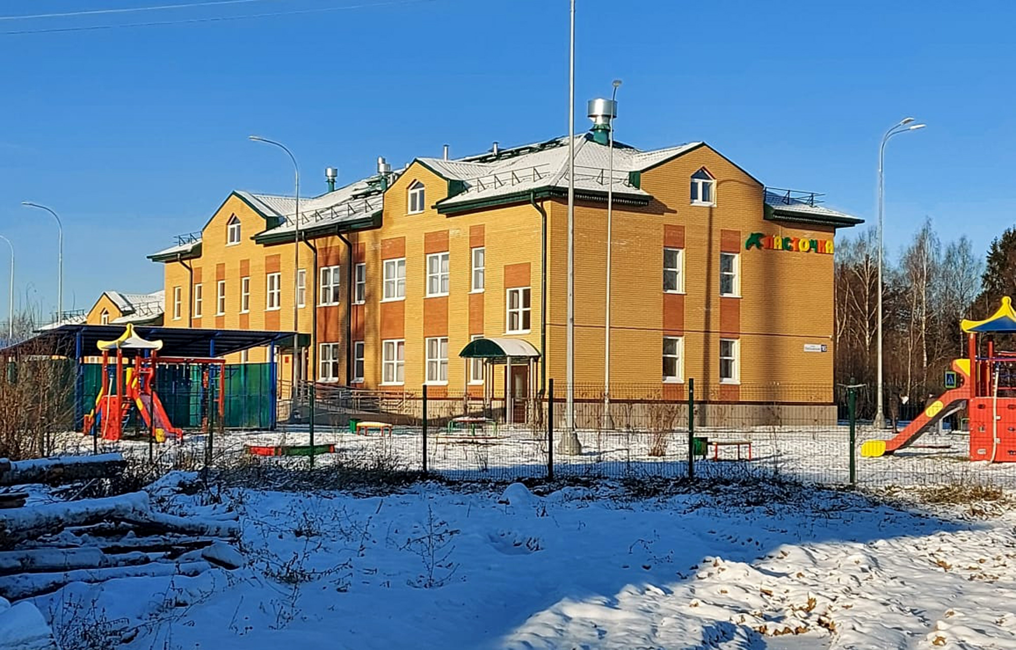 В Максатихинском районе появился современный детский сад