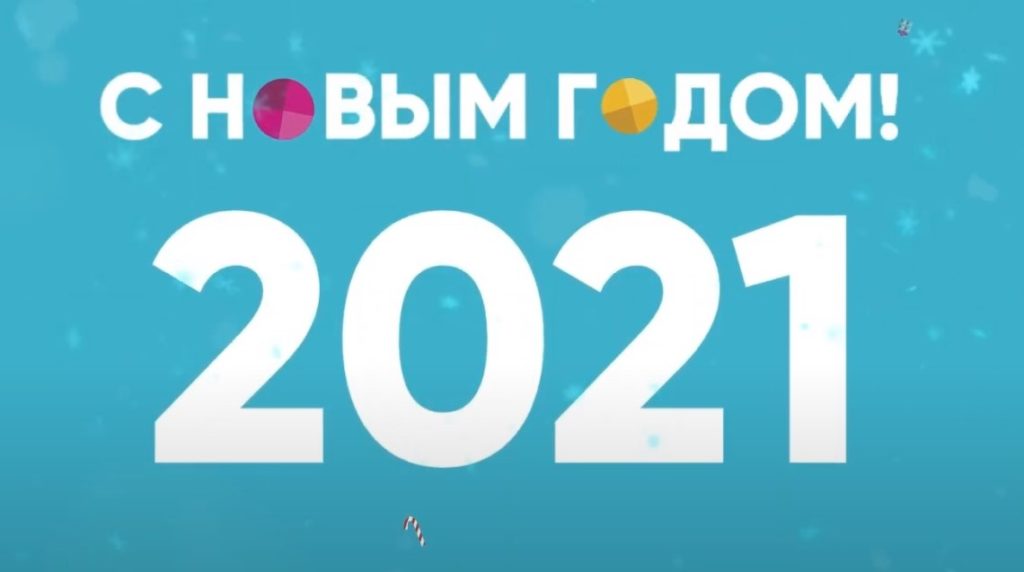 Для жителей Твери создали новогодний сайт