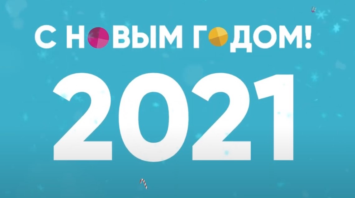 Для жителей Твери создали новогодний сайт Для жителей Твери создали новогодний сайт