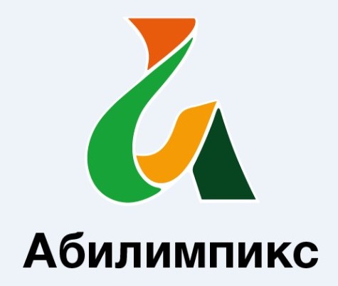 В Твери чествовали участников и призеров VI Национального чемпионата «Абилимпикс» В Твери чествовали участников и призеров VI Национального чемпионата «Абилимпикс»