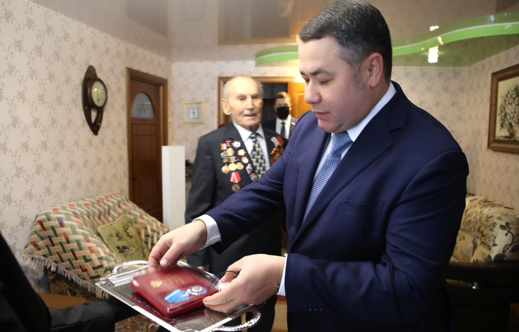 Игорь Руденя в Ржеве вручил участникам Великой Отечественной войны ордена Почёта