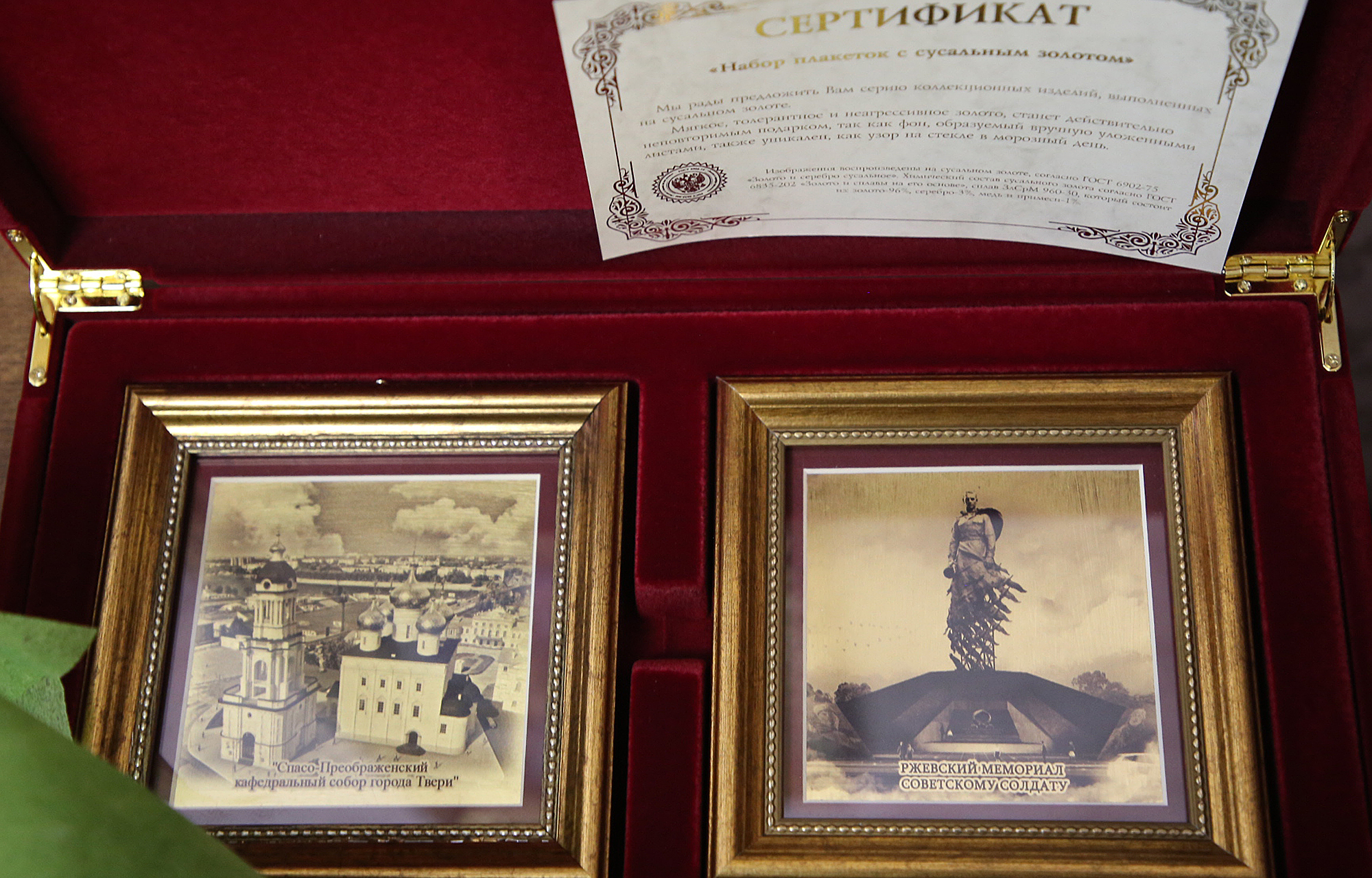 Игорь Руденя в Ржеве вручил участникам Великой Отечественной войны ордена Почёта