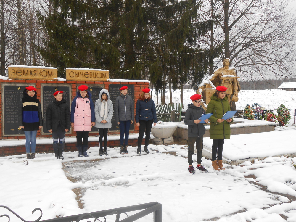 В Жарковском районе почтили память Неизвестного солдата