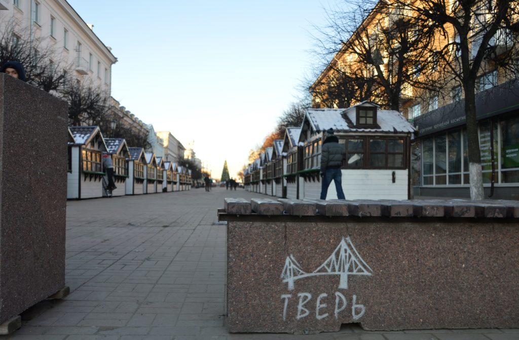 В Твери готовится к открытию Рождественская ярмарка