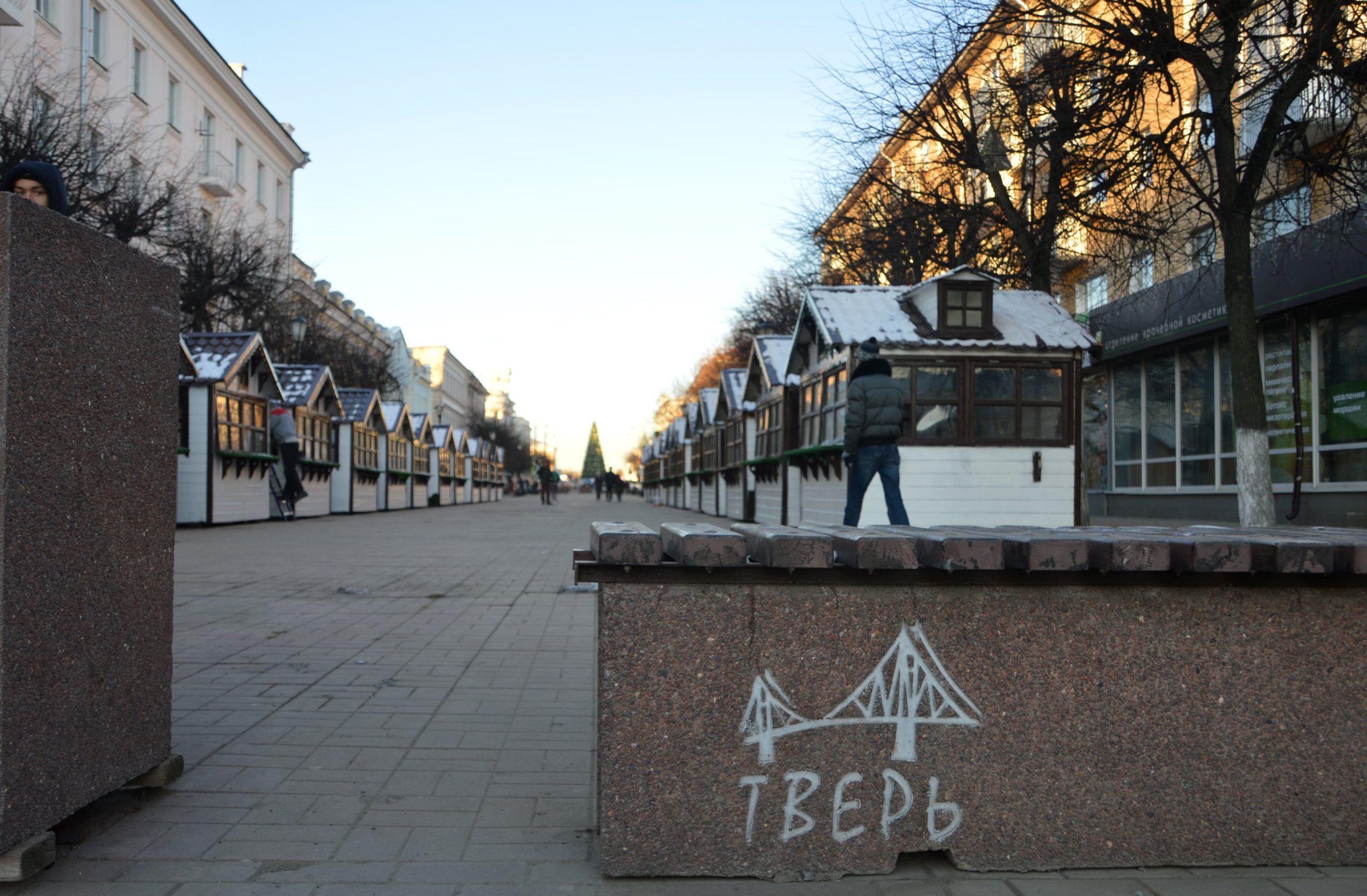 В Твери готовится к открытию Рождественская ярмарка В Твери готовится к открытию Рождественская ярмарка