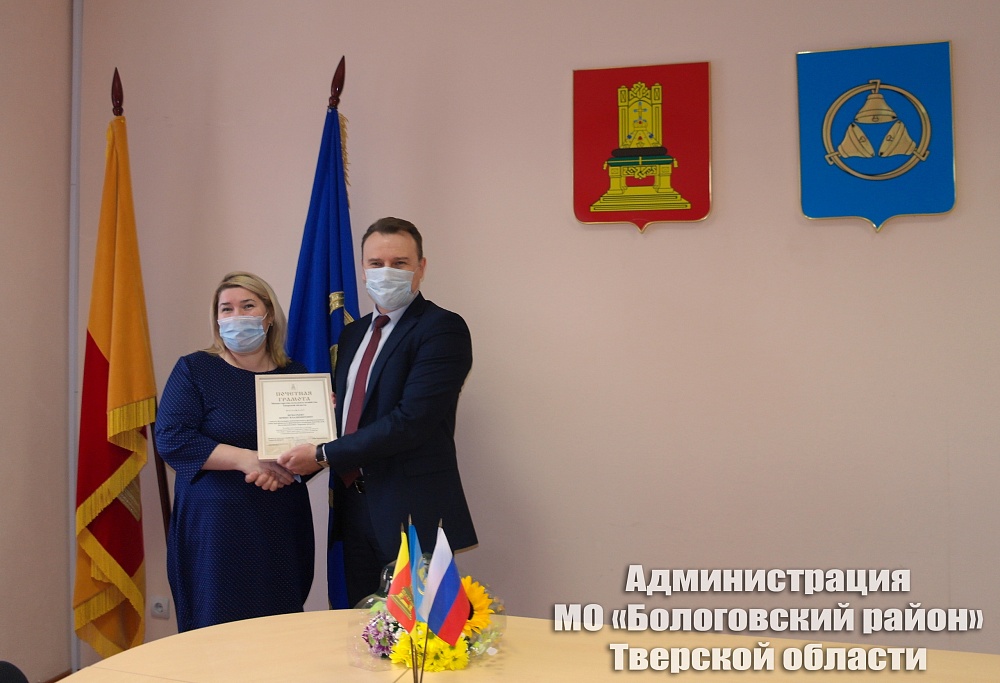Глава Бологовского района наградил лучших работников сельского хозяйства