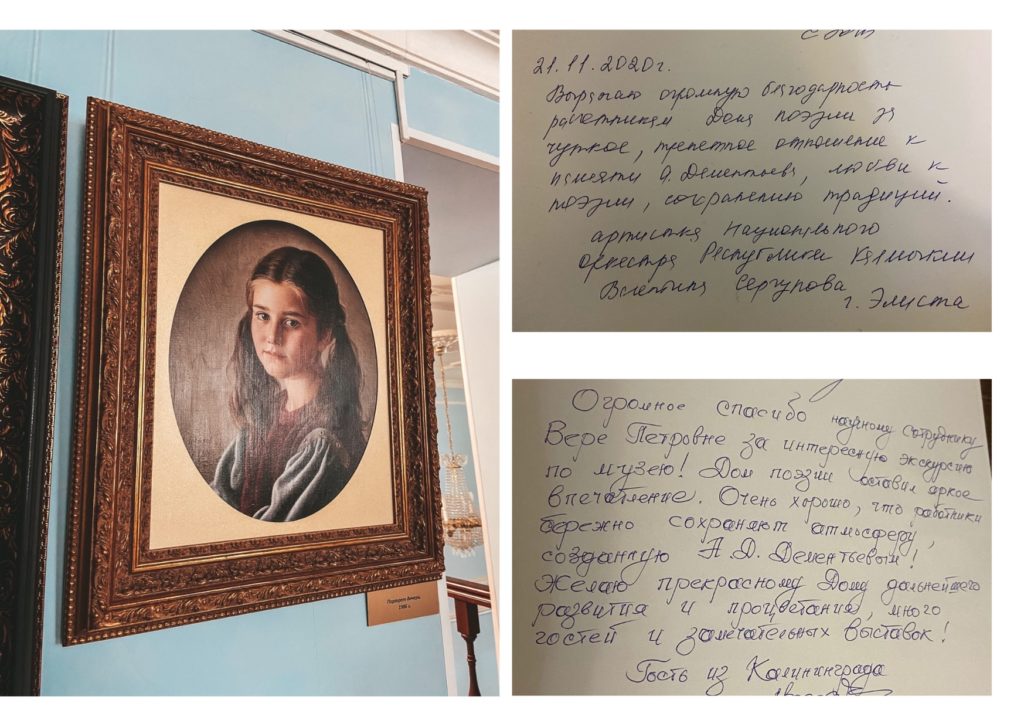 В Доме поэзии Андрея Дементьева в Твери продлили выставку "Галерея А. Шилова" В Доме поэзии Андрея Дементьева в Твери продлили выставку "Галерея А. Шилова"