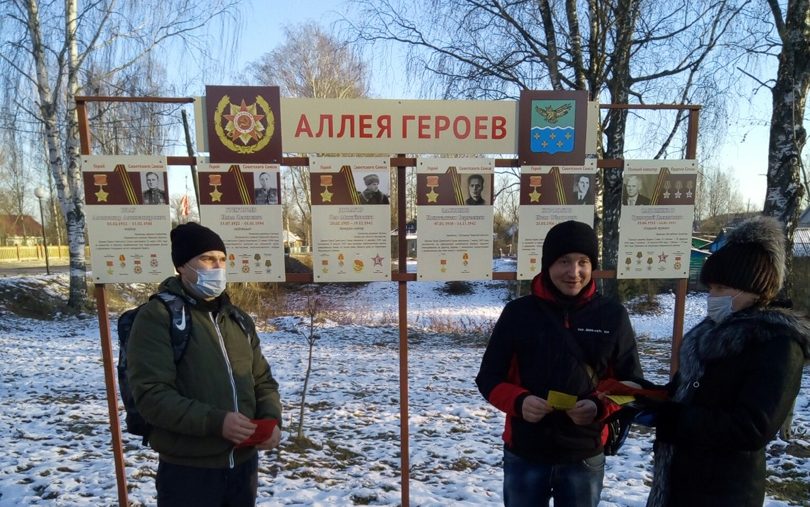 В Жарковском районе отметили День героев Отечества В Жарковском районе отметили День героев Отечества