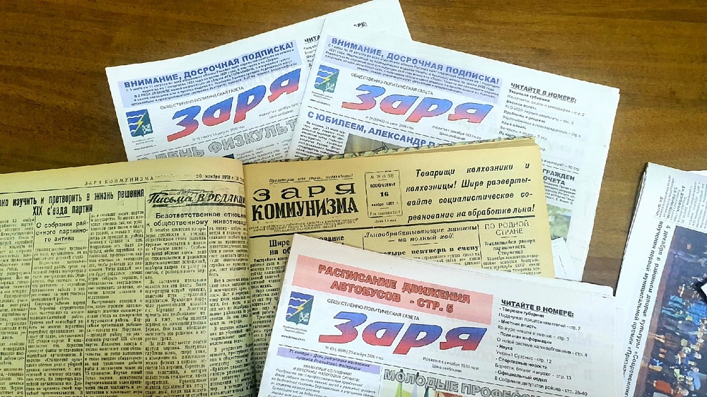 Главному печатному изданию Конаковского района исполнилось 90 лет Главному печатному изданию Конаковского района исполнилось 90 лет