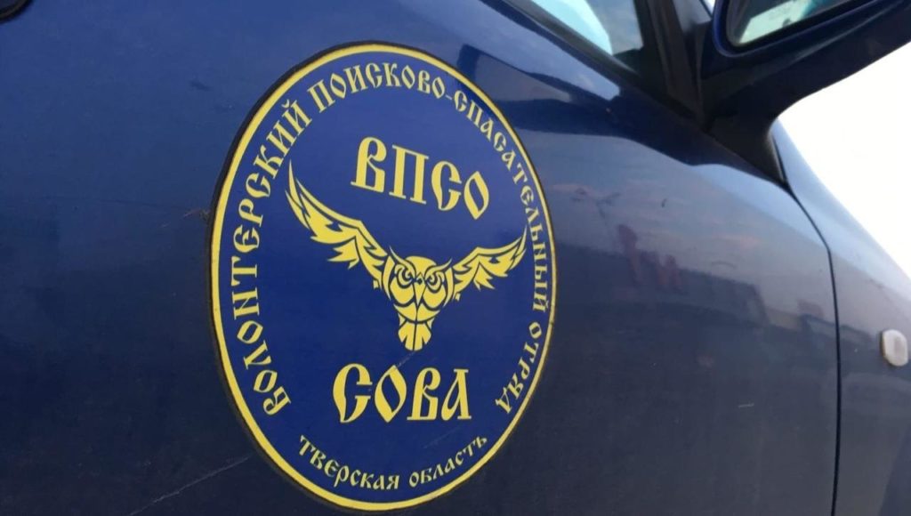 В Тверской области разыскивают мужчину, который ушел из села и не вернулся В Тверской области разыскивают мужчину, который ушел из села и не вернулся