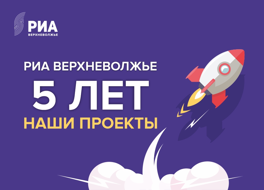 Главные проекты РИА «Верхневолжье»: имена героев на карте и в памяти Главные проекты РИА «Верхневолжье»: имена героев на карте и в памяти