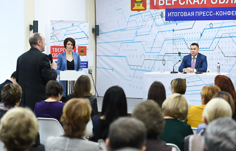 Фотолента 2019: какой была пресс-конференция Игоря Рудени Фотолента 2019: какой была пресс-конференция Игоря Рудени