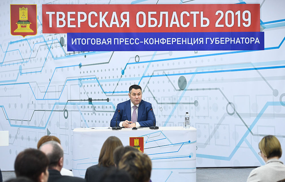 Фотолента 2019: какой была пресс-конференция Игоря Рудени Фотолента 2019: какой была пресс-конференция Игоря Рудени