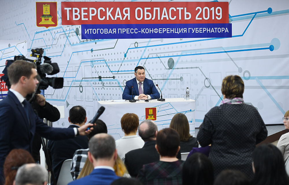 Фотолента 2019: какой была пресс-конференция Игоря Рудени Фотолента 2019: какой была пресс-конференция Игоря Рудени