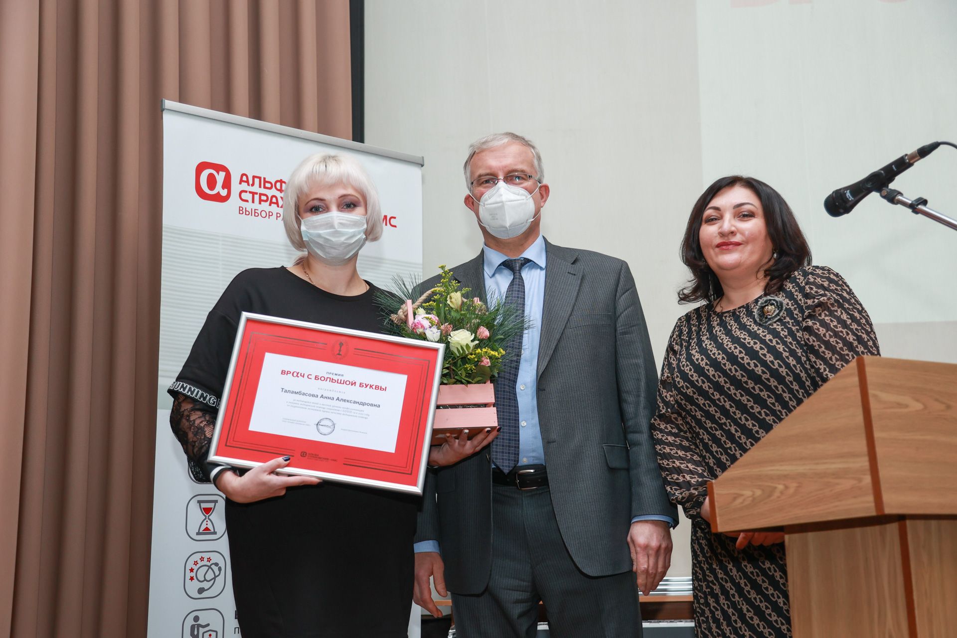 Шесть тверских медиков удостоены премии «Врач с большой буквы»