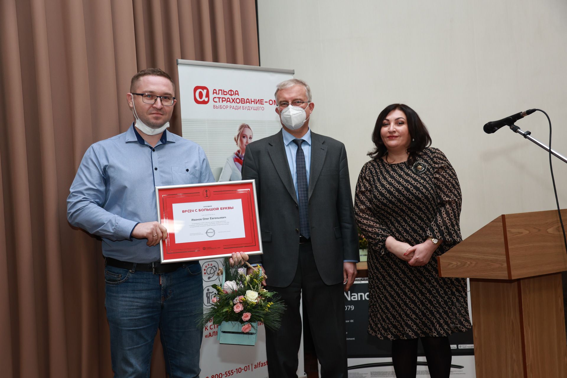 Шесть тверских медиков удостоены премии «Врач с большой буквы»