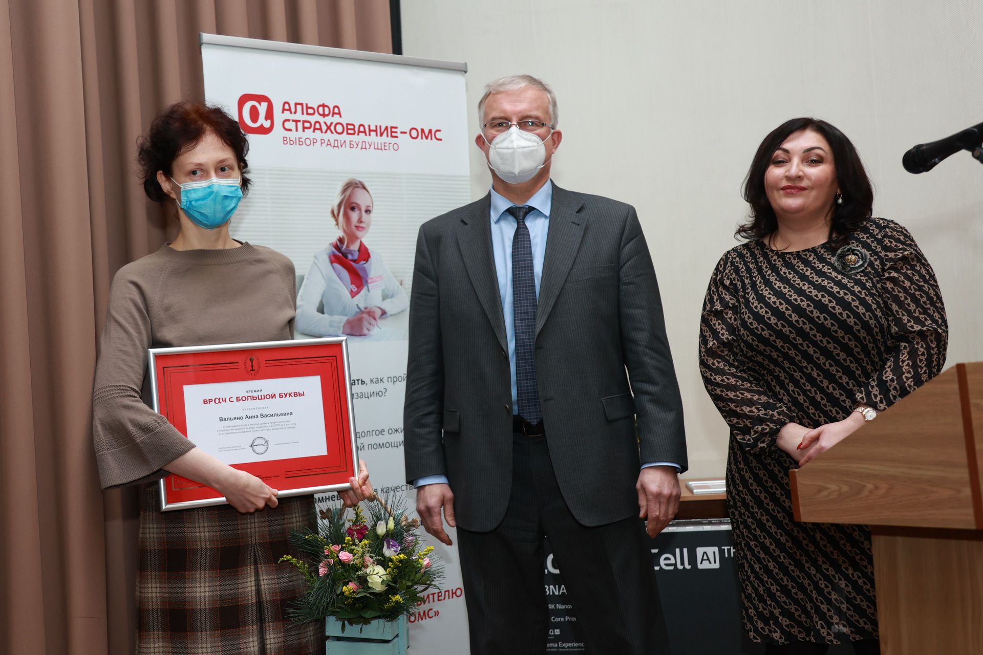 Шесть тверских медиков удостоены премии «Врач с большой буквы»