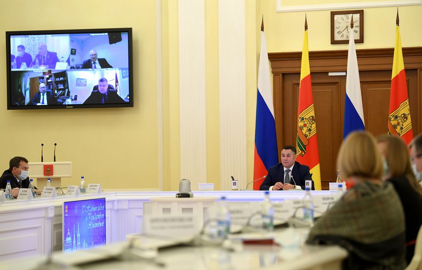 Игорь Руденя провел совещание с главами муниципалитетов Тверской области в формате видеоконференции Игорь Руденя провел совещание с главами муниципалитетов Тверской области в формате видеоконференции