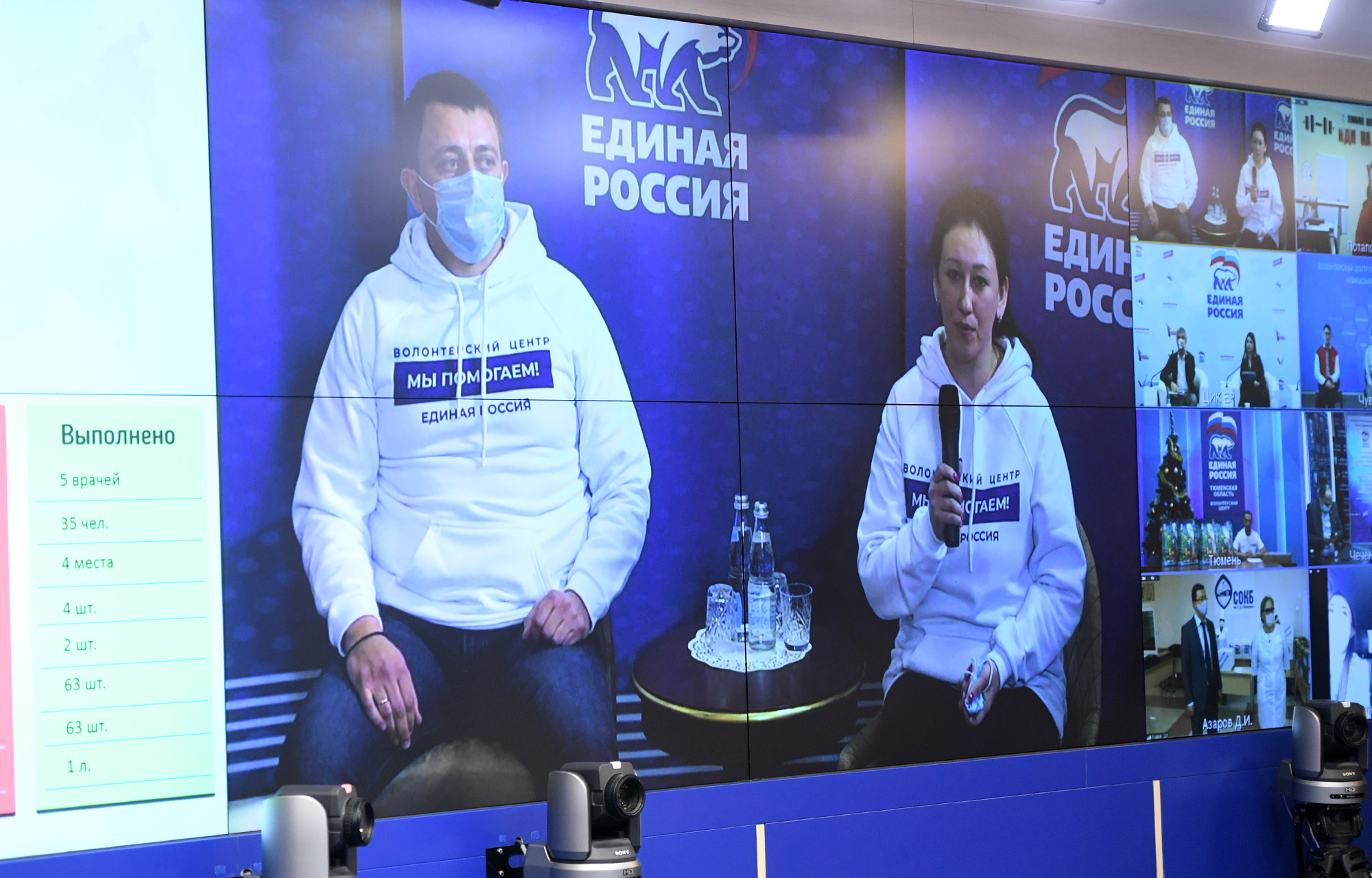 Игорь Руденя принял участие в социальном онлайн-форуме партии «Единая Россия»