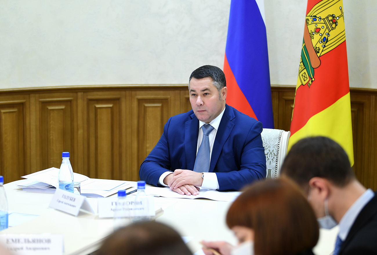 Игорь Руденя представил новых глав муниципалитетов на заседании правительства Игорь Руденя представил новых глав муниципалитетов на заседании правительства
