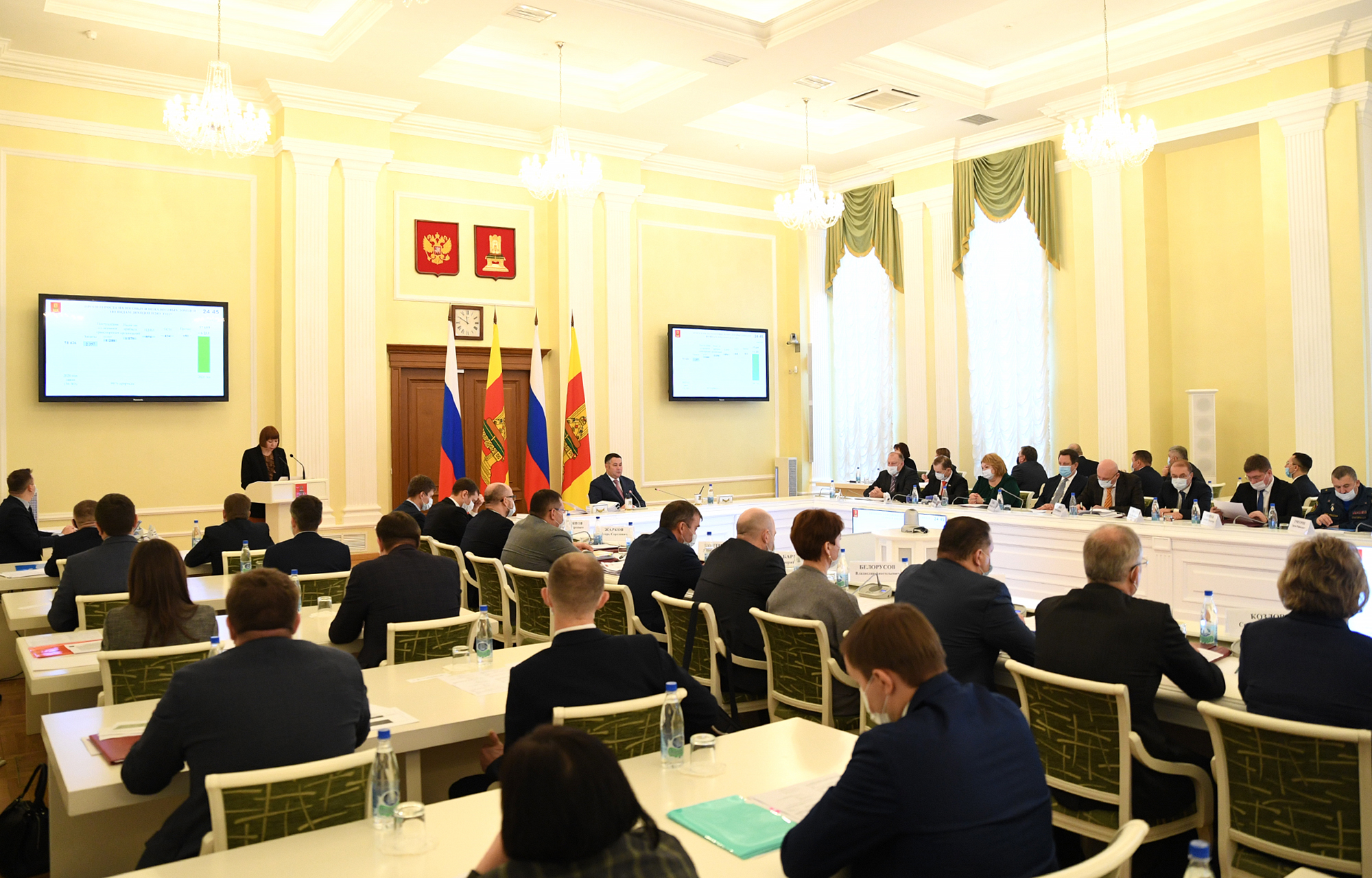 Правительство Тверской области рассмотрело проект регионального бюджета на 2021-2023 годы