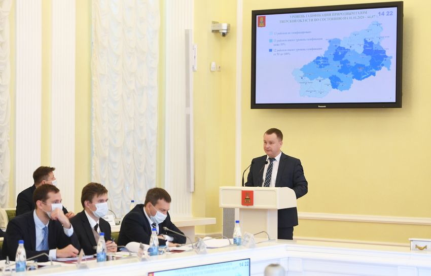 На газификацию Тверской области в ближайшие пять лет потратят 23,5 миллиарда рублей На газификацию Тверской области в ближайшие пять лет потратят 23,5 миллиарда рублей