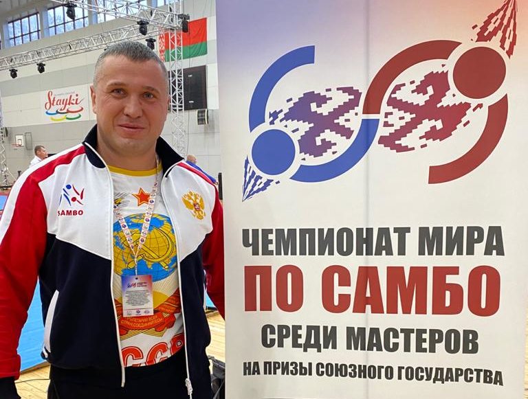 Ветеран дзюдо и самбо: как ржевский спортсмен взошёл на пьедестал чемпионата мира в Минске