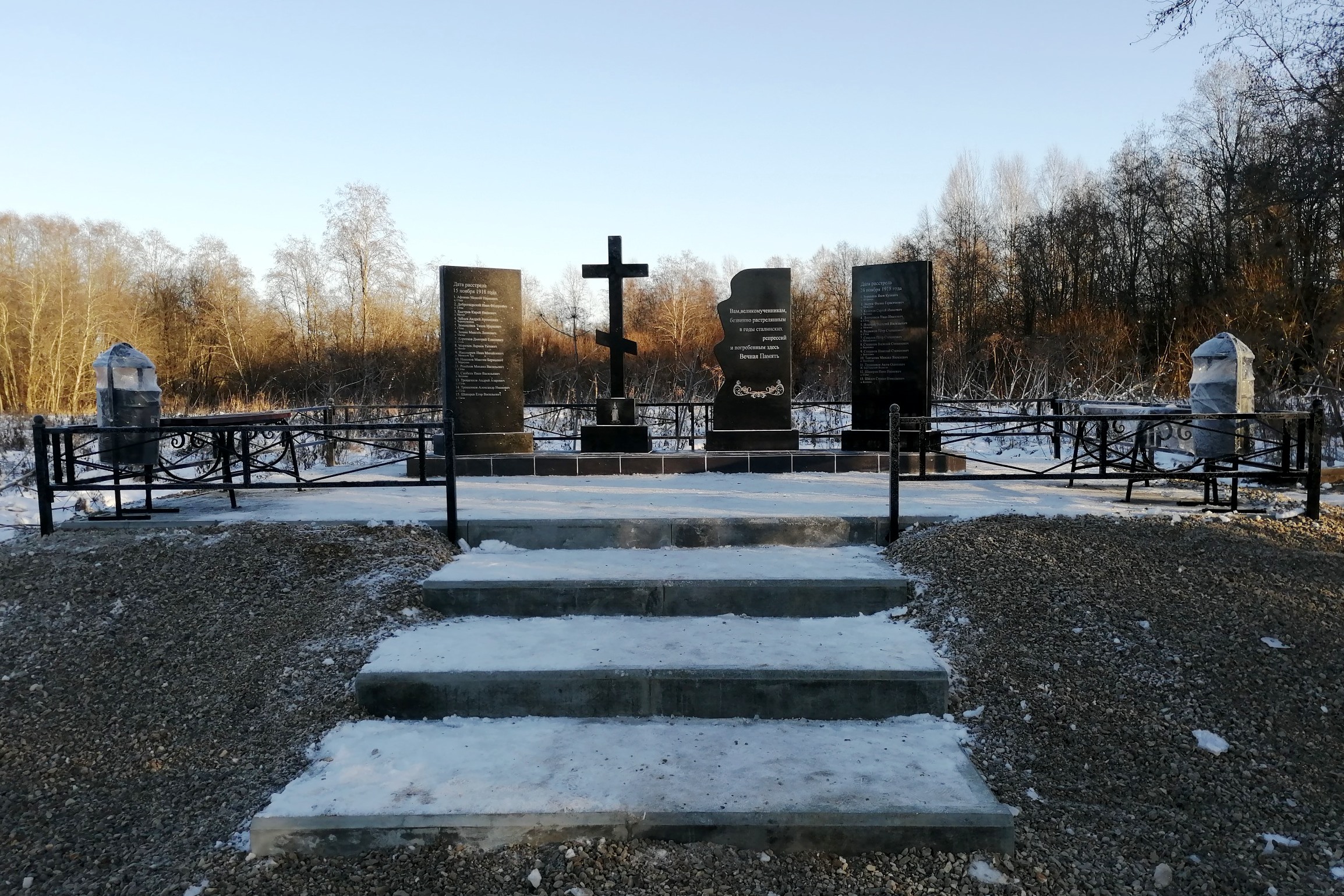 В Нелидовском районе завершили обновление мемориала жертвам политических репрессий В Нелидовском районе завершили обновление мемориала жертвам политических репрессий