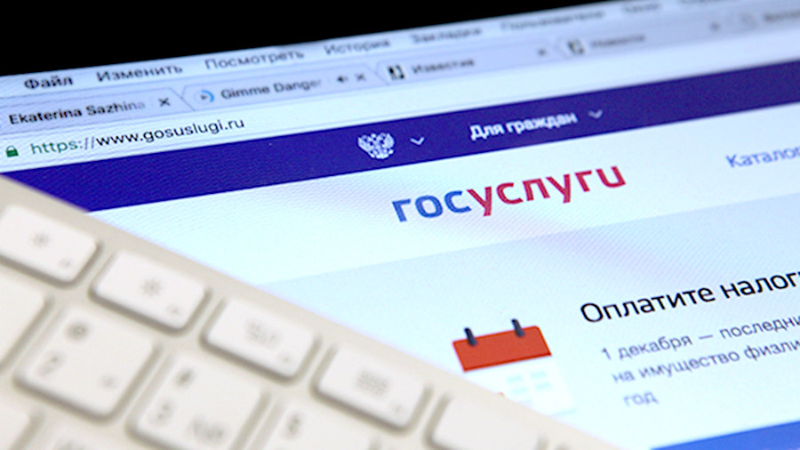 Жители Тверской области могут задать вопросы о лечении и профилактике коронавируса на портале Госуслуги Жители Тверской области могут задать вопросы о лечении и профилактике коронавируса на портале Госуслуги