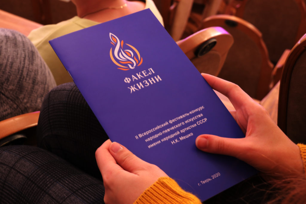 В Тверской филармонии рязанский народный ансамбль исполнил песни на стихи Есенина