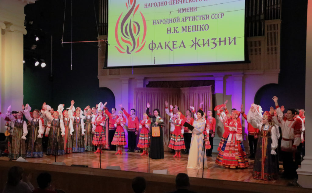 В Тверской филармонии рязанский народный ансамбль исполнил песни на стихи Есенина