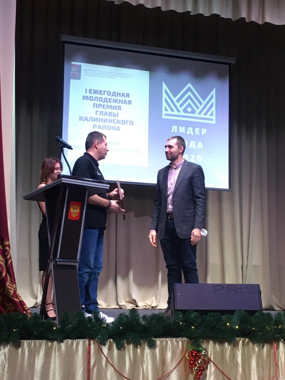 В конкурсе «Лидер года 2020» одержала победу команда Васильевского музея гвоздарей